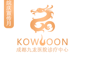 微创的人流费用价格